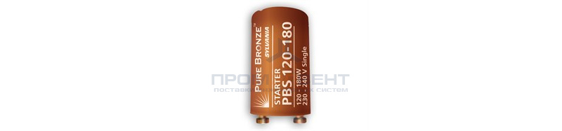 SYLVANIA       PureBronze PBS-120  (120-180W) - стартер